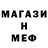 Кетамин ketamine Mr. Fetsa