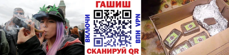 ГАШ индика сатива  hydra маркетплейс  Королёв  где продают наркотики 