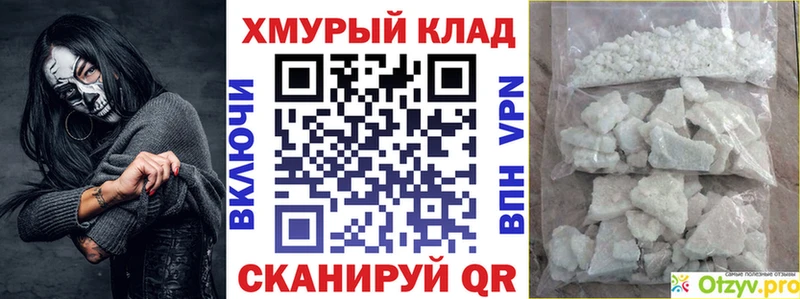 ГЕРОИН афганец  продажа наркотиков  Королёв 