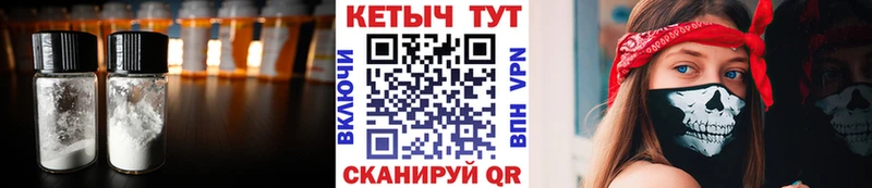 Кетамин ketamine Королёв