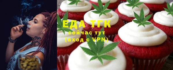 кокаин премиум Дмитров
