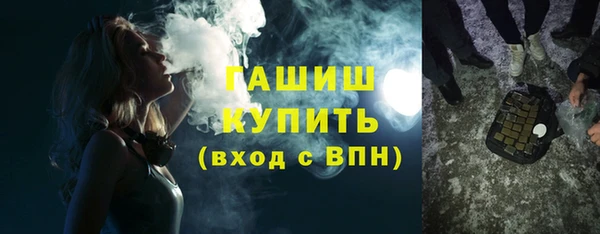 прущая мука Гусиноозёрск