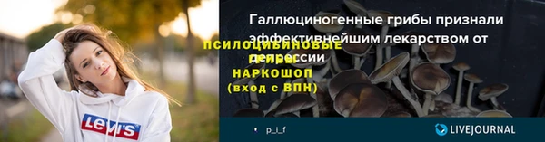 кокаин премиум Дмитров