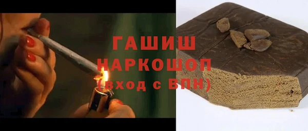 меф VHQ Гусев