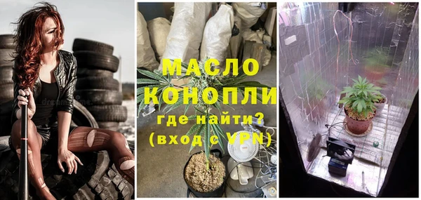 кокаин премиум Дмитров
