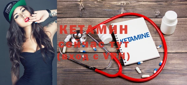 кокаин премиум Дмитров
