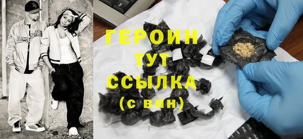 прущая мука Гусиноозёрск