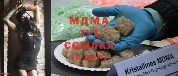 меф VHQ Гусев