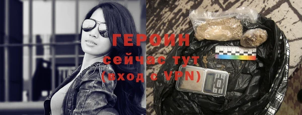 прущая мука Гусиноозёрск