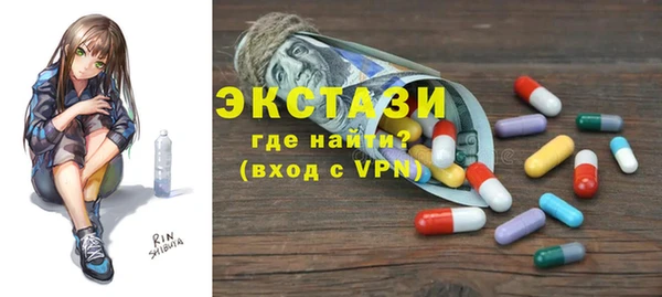 прущая мука Гусиноозёрск