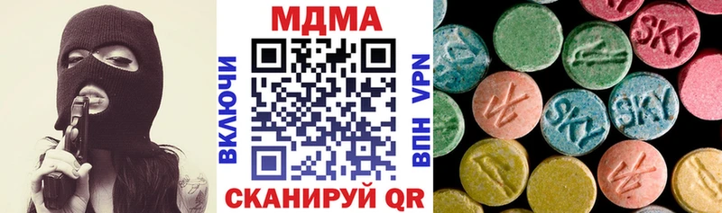 MDMA молли  купить наркотик  Королёв 