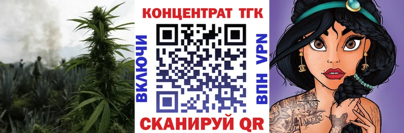 ТГК гашишное масло hydra онион Королёв