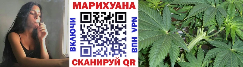 Конопля LSD WEED  Королёв 